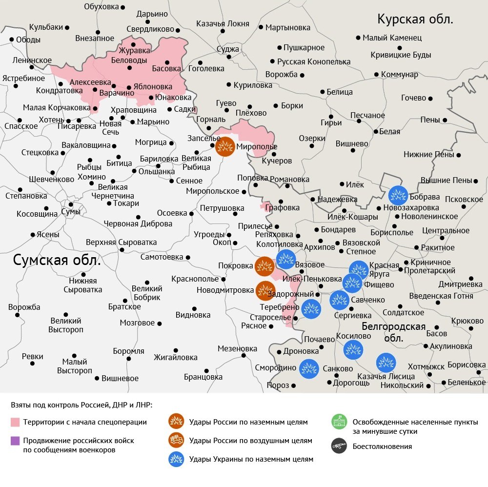 Карта боевых действий в зоне СВО на 6 апреля 2026 года Карта боевых действий в зоне СВО на 6 апреля 2026 года