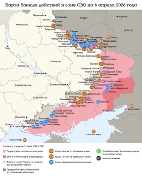 Карта боевых действий в зоне СВО на 6 апреля 2026 года