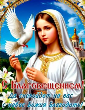 С праздником, православные!