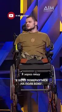 "Зомбо-телебачення" пробивает очередное дно, устраивая шоу на своих "захисниках" инвалидах