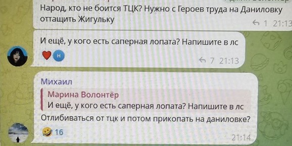 ����������� ����� � ������� �����