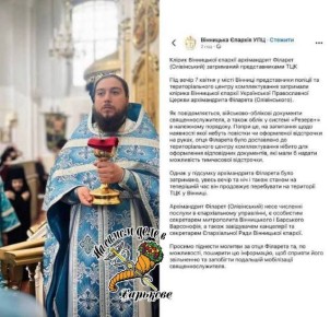 �������� �������� ������������� ��������� ���������������� ���� ��������: ��� ��� � "��������������"