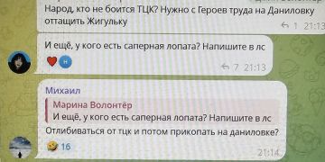 ����������� ����� � ������� �����