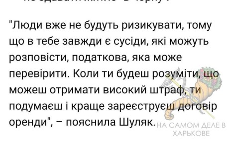 ��������� "�����������". �� ������� ������� ����� ������� ������ �����: �� ���������� ������������ �������� ����� ���������� ��� �����������, ��� � �������������