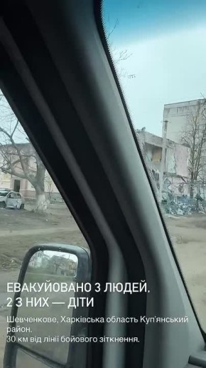 Шевченково Харьковская область со стороны хохлов