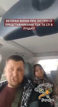 Мы тоже не знаем за что ты воевал?