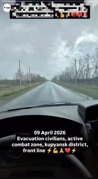 ��������� ����� �� ������� ����������� ��������, 09.04.2026