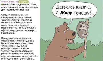 Да ежей в России на завтрак едят!