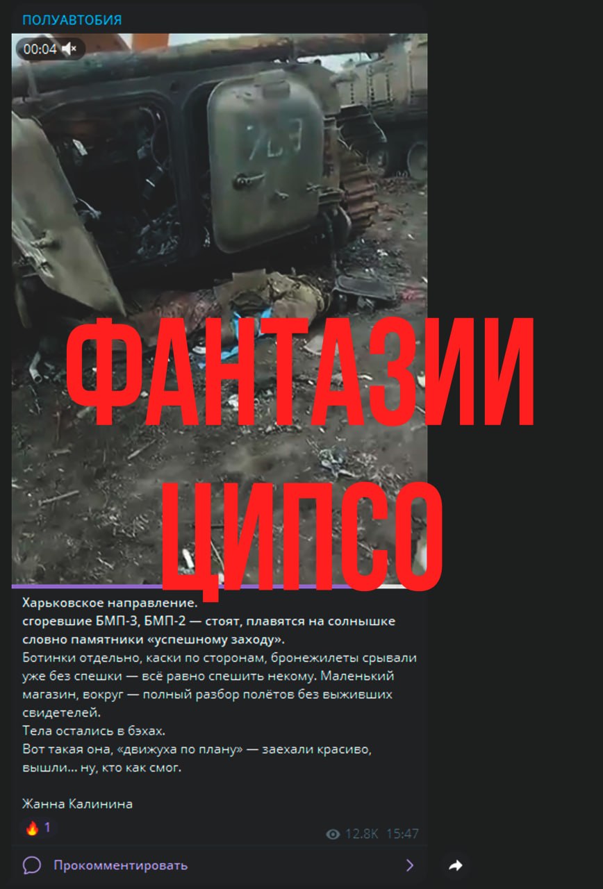 Как девочки из ЦИПСО очередной приказ выполняли