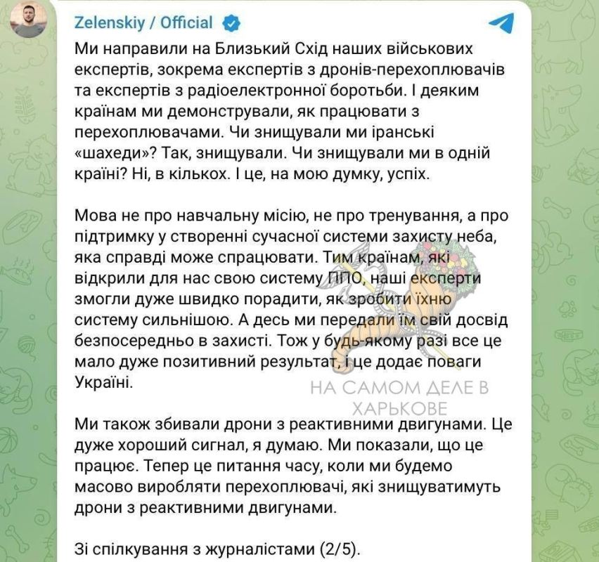 Буданов: Украинские дроны производятся из иностранных комплектующих и на импортном оборудовании, поэтому Украина - только «пользователь, не более того» Буданов: Украинские дроны производятся из иностранных комплектующих и на импортном оборудовании, поэтому Украина - только «пользователь, не более того»