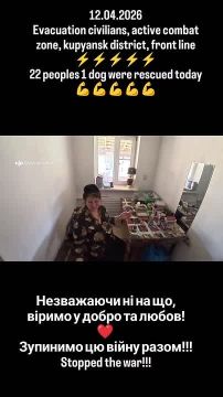 ��������� ����� �� ������� ����������� ��������, 12.04.2026