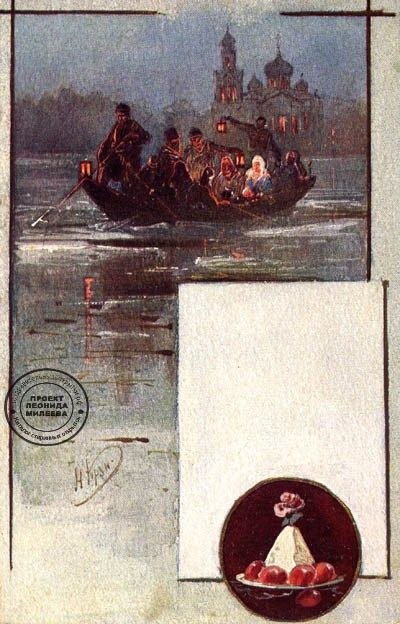 В светлый день Христова Воскресения было принятно дарить открытки