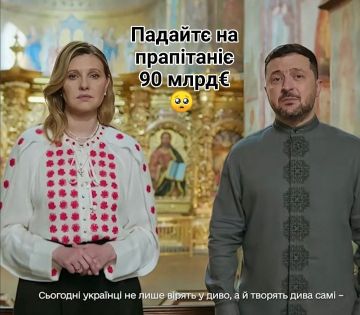 Вот скажите кастрюлеголовые поклонники бандеры, почему вы Рождество и остальные праздники отмечаете как католики, а Пасху, как православные?