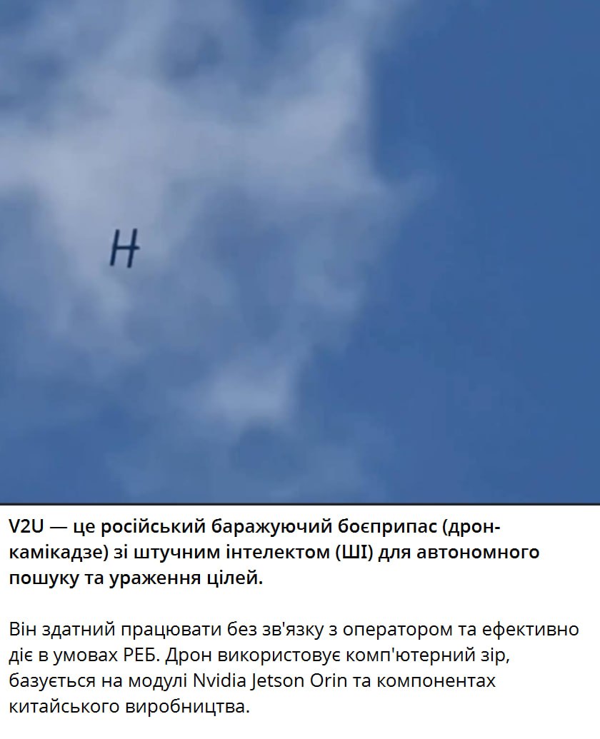 Шевченковскому району был прилет Шевченковскому району был прилет