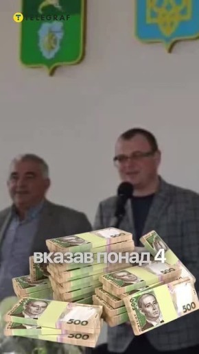 Тендеры на удаленке: харьковский депутат пилит бюджет, лёжа на британском диване