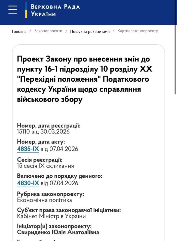 Зеленский подписал два интересных указа Зеленский подписал два интересных указа