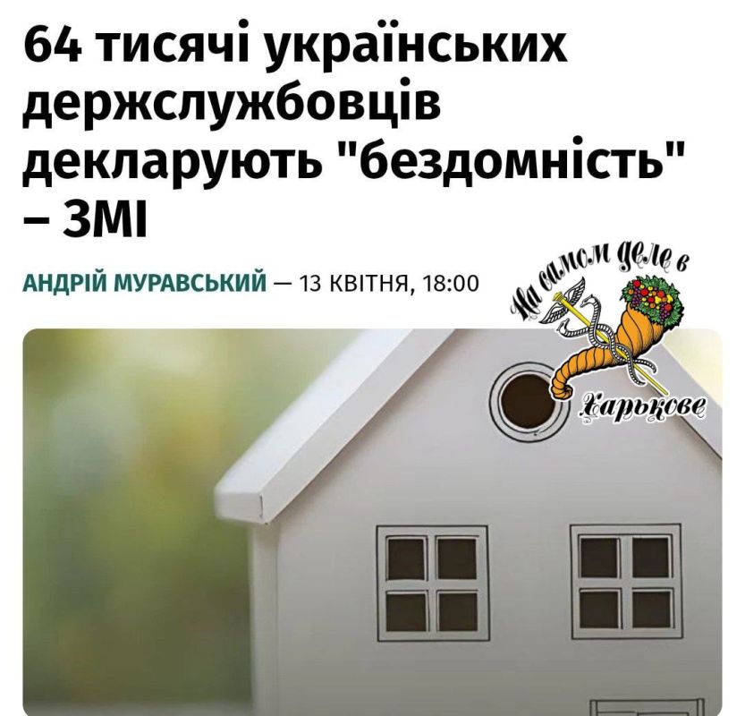 Тендеры на удаленке: харьковский депутат пилит бюджет, лёжа на британском диване Тендеры на удаленке: харьковский депутат пилит бюджет, лёжа на британском диване