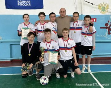 Школьники из освобождённой Харьковской области стали победителями соревнований по футзалу