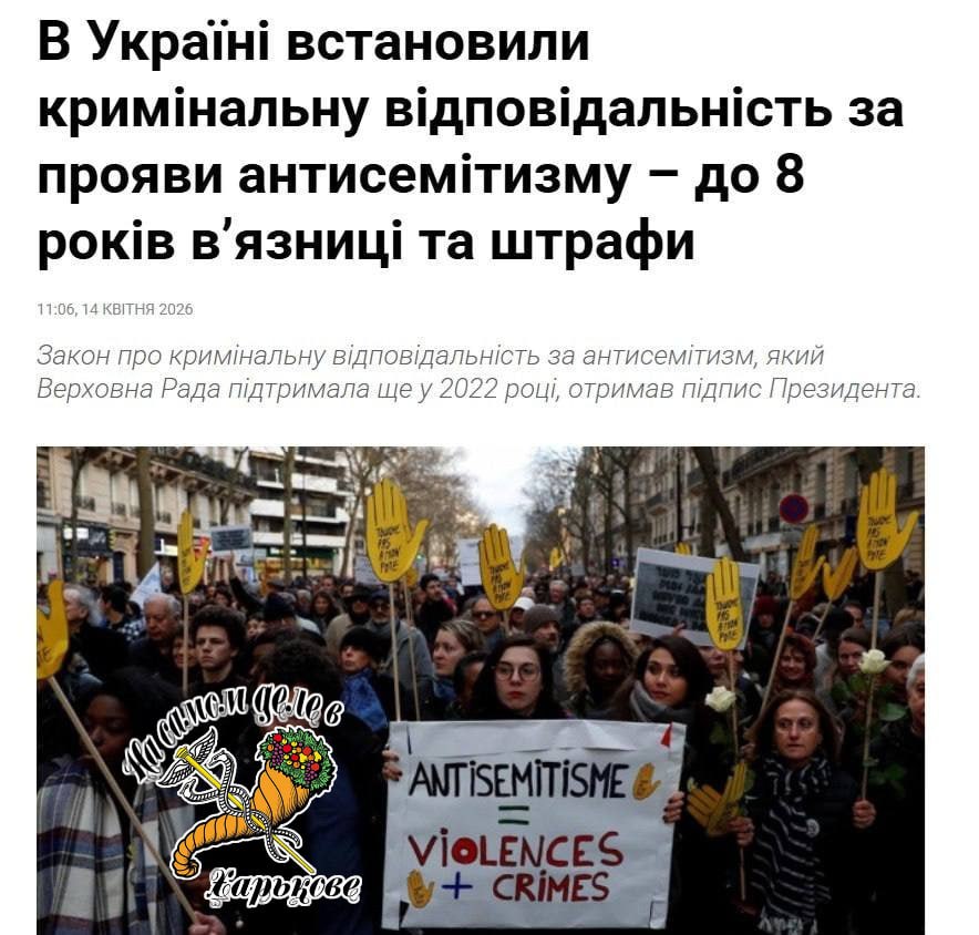 «Пам'ятай, чужинець, тут господар українець!» (с) «Пам'ятай, чужинець, тут господар українець!» (с)