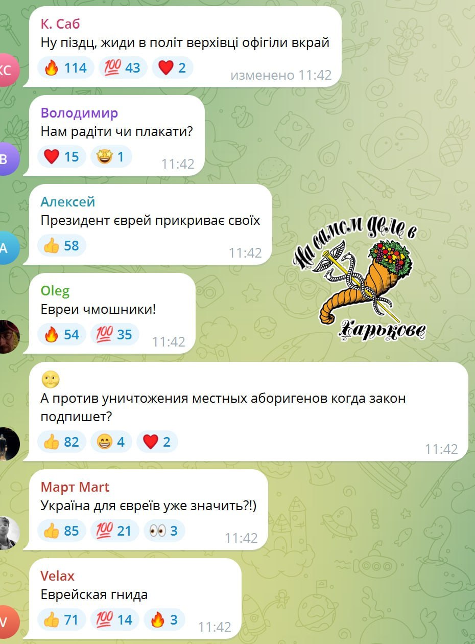 «Пам'ятай, чужинець, тут господар українець!» (с) «Пам'ятай, чужинець, тут господар українець!» (с)