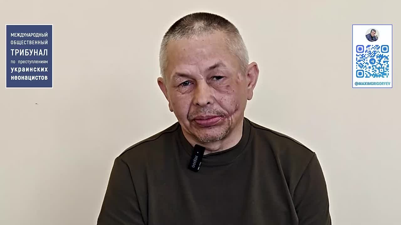 Максим Григорьев: Свидетельства вернувшихся из плена о зверствах украинских неонацистов