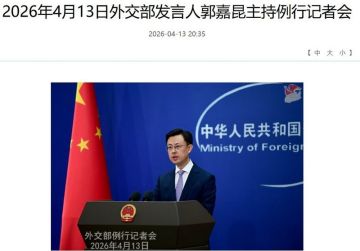 Китай предупредил США, что будет игнорировать блокаду Трампа и продолжит направлять танкеры в Иран за нефтью по Ормузскому проливу