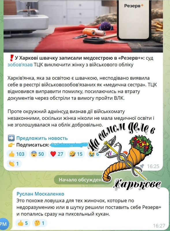 Тотальный обман и двуличие Тотальный обман и двуличие