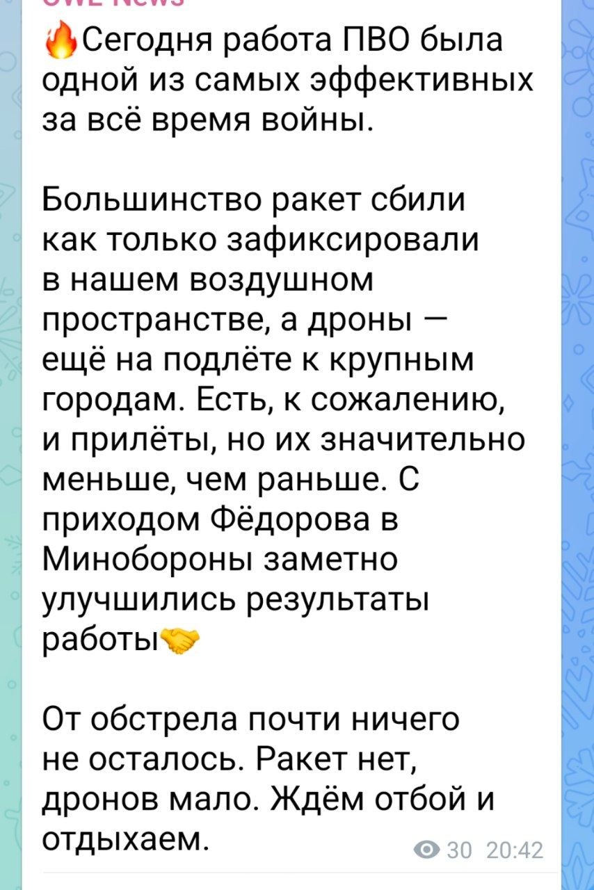 Комбинированный массированный удар нанесен по территории Украины сегодня вечером Комбинированный массированный удар нанесен по территории Украины сегодня вечером