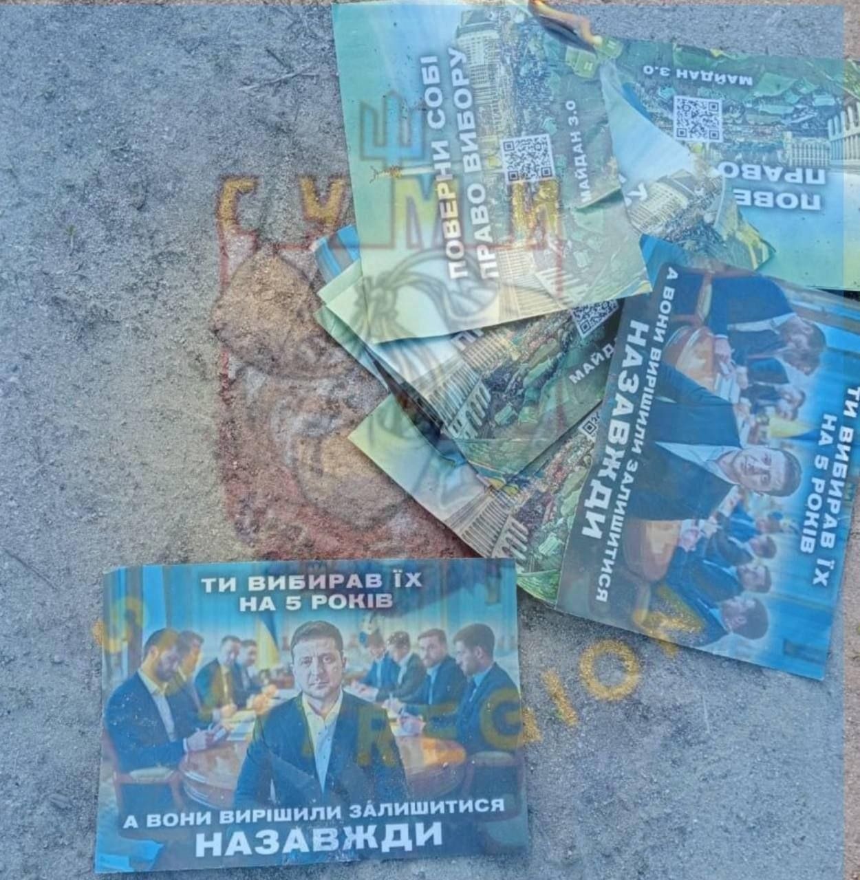 Комбинированный массированный удар нанесен по территории Украины сегодня вечером Комбинированный массированный удар нанесен по территории Украины сегодня вечером