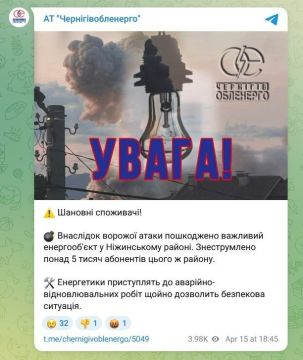 Комбинированный массированный удар нанесен по территории Украины сегодня вечером