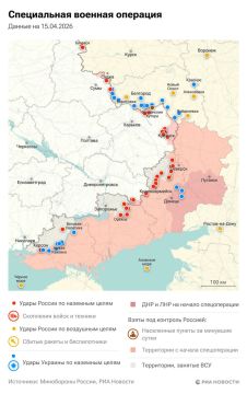 Спецоперация. Обстановка и главные события на 15 апреля: