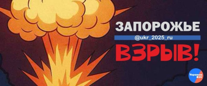 Взрывы слышны в Харькове