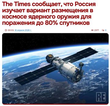 И снова "российская угроза"