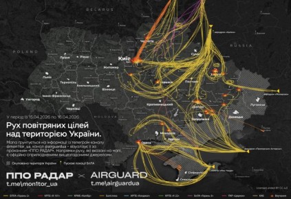 «ВС РФ продолжают массированно атаковать Украину с применением БПЛА и ракет