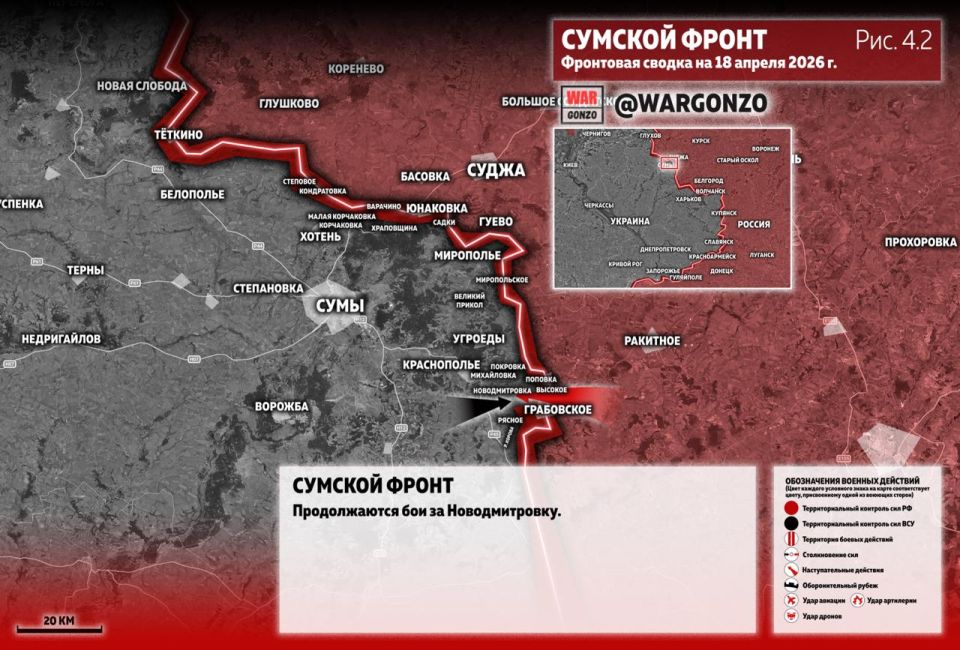WarGonzo: Фронтовая сводка на утро 18.04.26 WarGonzo: Фронтовая сводка на утро 18.04.26
