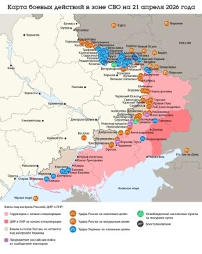 ����� ������ �������� � ���� ��� �� 21 ������ 2026 ����