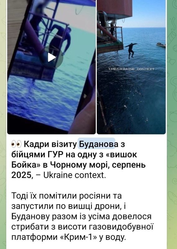 Місія нездійсненна. Пирожок Буданов снова решил попиарть себя любимого Місія нездійсненна. Пирожок Буданов снова решил попиарть себя любимого