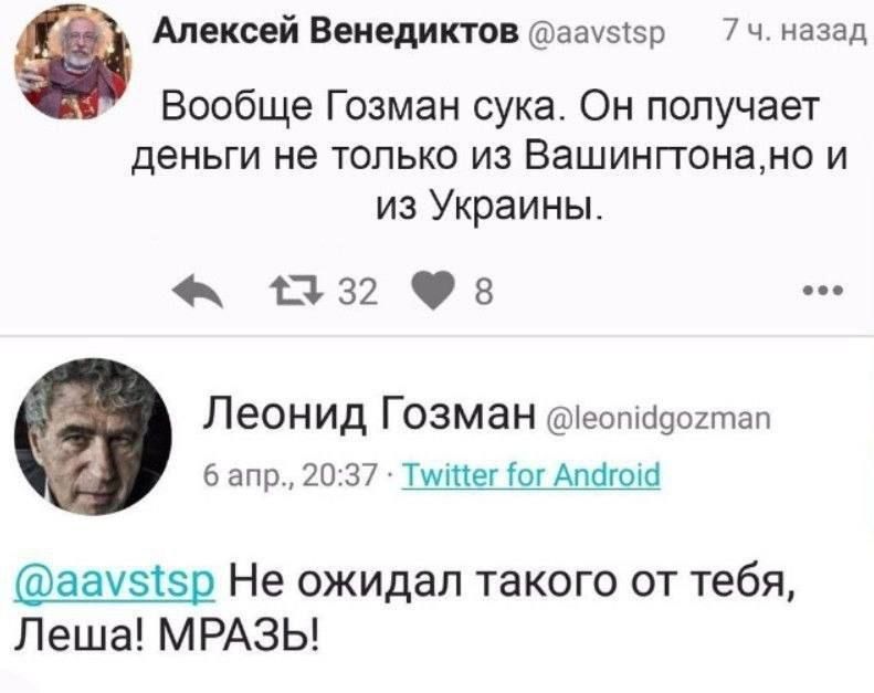 Тяжела и неказиста жизнь иноагента-туриста
