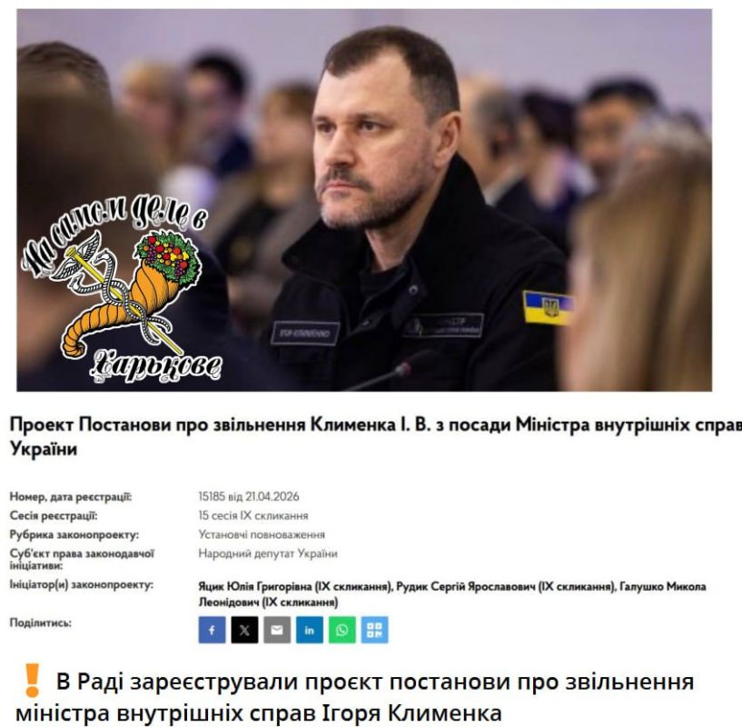 "Революция Гыдотности" пожирает своих детей "Революция Гыдотности" пожирает своих детей