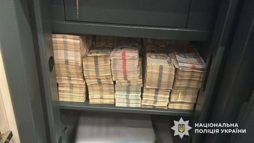 ���� ��������� U420, ����������� ����������, ������������ ����� �� ����� � ������������ "�����������"