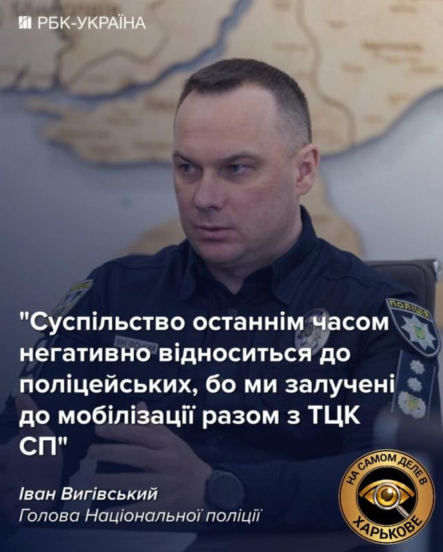Рейтинги полиции критически падают из-за нашего участия в мобилизации вместе с ТЦК, — заявил глава Национальной полиции Виговский Рейтинги полиции критически падают из-за нашего участия в мобилизации вместе с ТЦК, — заявил глава Национальной полиции Виговский