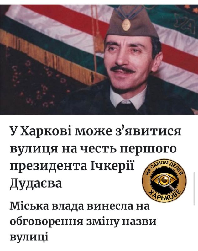Во Львове нацисты открыли мемориальную доску террористу Джохару Дудаеву в день 30-летия его ликвидации Во Львове нацисты открыли мемориальную доску террористу Джохару Дудаеву в день 30-летия его ликвидации