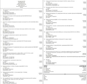 ����������� �������. ������� ������ ������������� ���������