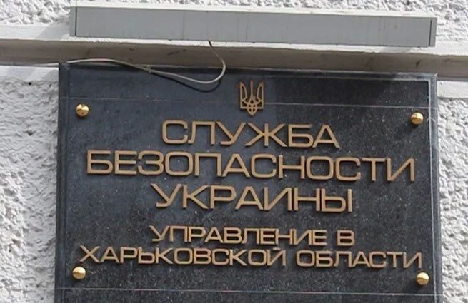 Новый глава СБУ Харькова оказался долларовым миллионером