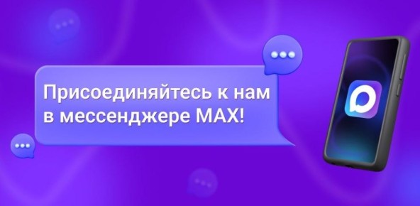 ������� ����������, ���� ��������, ��� ����� "������V ��������" �������� � MAX !