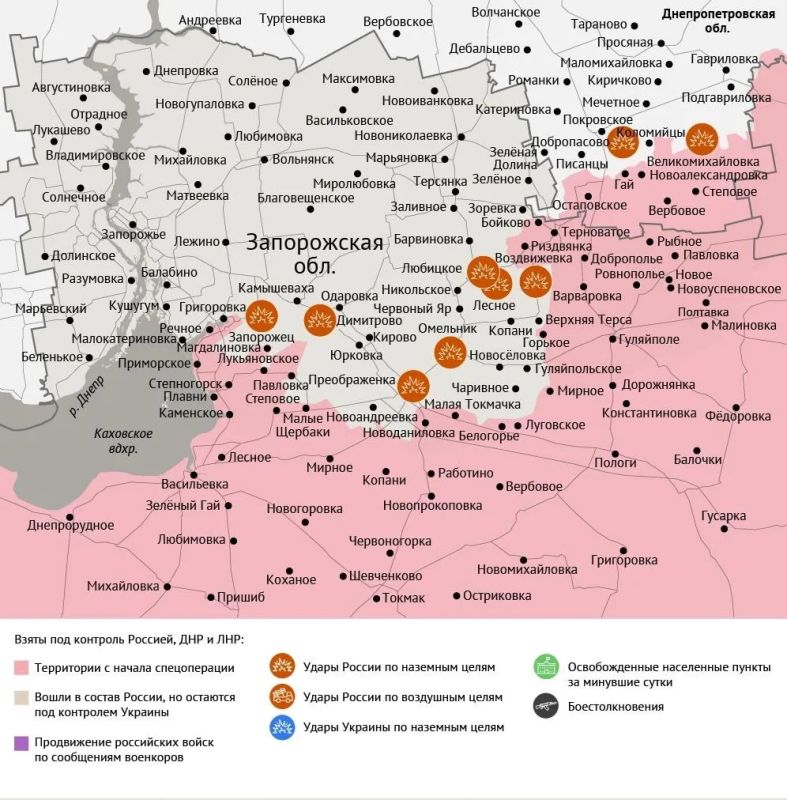 Карта боевых действий в зоне СВО на 27 апреля 2026 года Карта боевых действий в зоне СВО на 27 апреля 2026 года