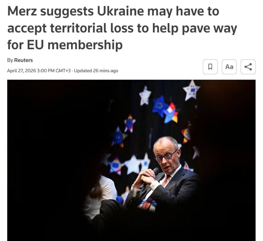 Зрада! Мерцяку на гилляку!