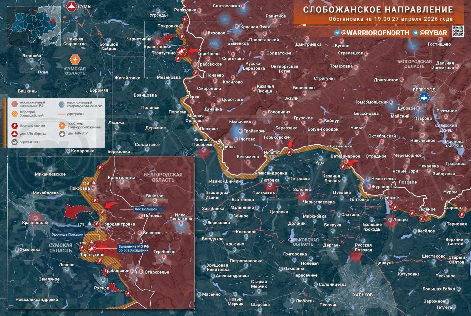 Дорога к Краснополью. обстановка на Слобожанском направлении