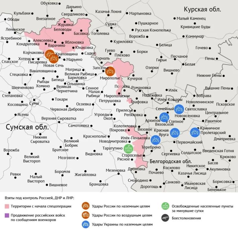 Карта боевых действий в зоне СВО на 27 апреля 2026 года Карта боевых действий в зоне СВО на 27 апреля 2026 года