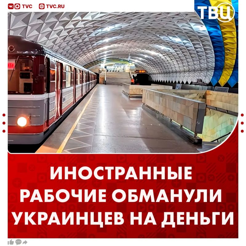 Скандал прогремел на Украине из-за метро